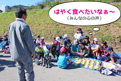 10/15 稲刈り体験☆ 10/15 稲刈り体験☆