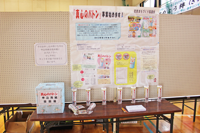 真心のバトン 10/16 芸能発表会