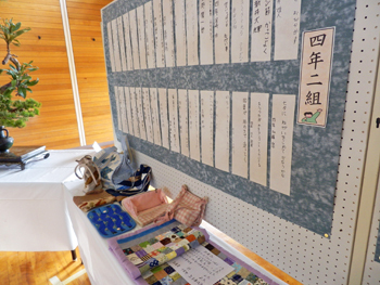 手芸と俳句 10/16 芸能発表会