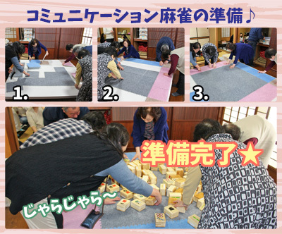 2/9 わいわいカフェ♪ 2/9 わいわいカフェ♪