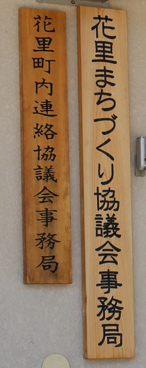 NEW!看板! NEW!看板!