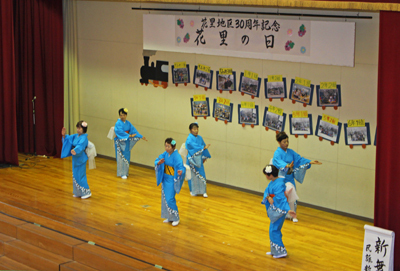 花里の日・2日目(10/11・日) 花里の日・2日目(10/11・日)