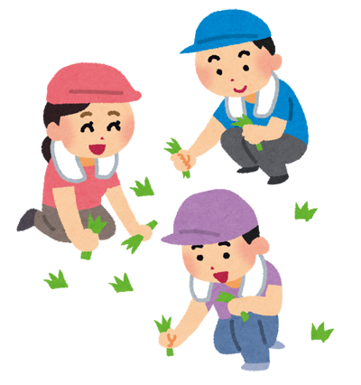 草むしりご協力お願いしまーす☆ 草むしりご協力お願いしまーす☆