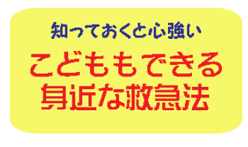 寺子屋はなさと 始まります! 寺子屋はなさと 始まります!