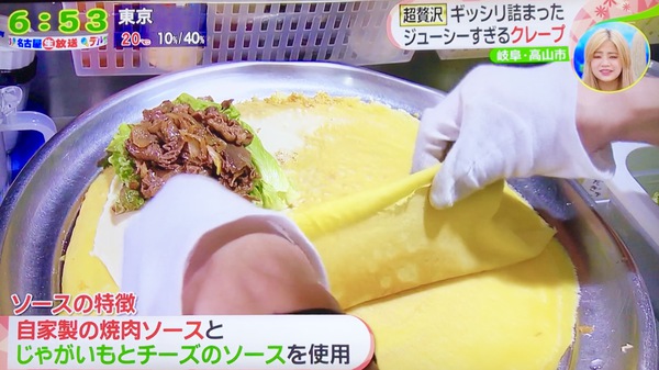 【お知らせ】メ〜テレ「デルサタ」で紹介されました! 【お知らせ】メ〜テレ「デルサタ」で紹介されました!