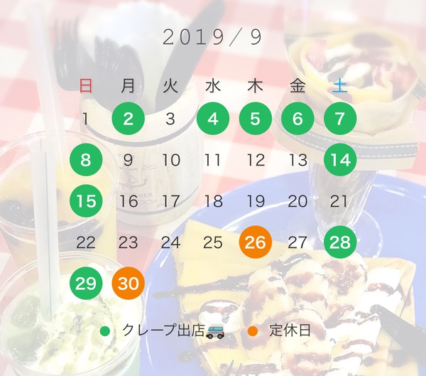 ホウレンソウ社長と対談しました! ホウレンソウ社長と対談しました!
