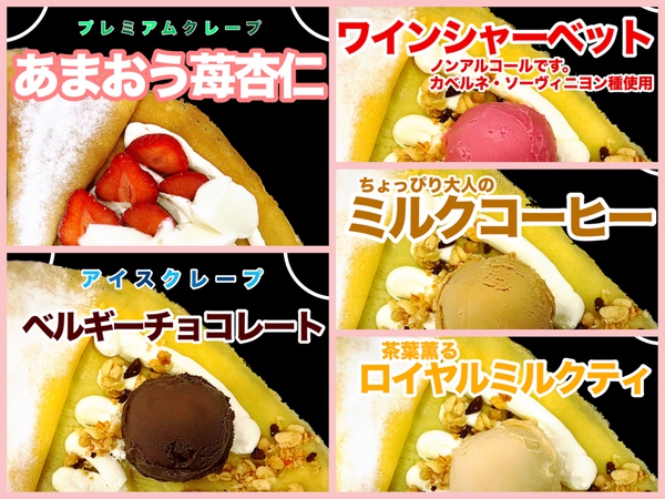 おそくなりましたが新年のごあいさつとアイス おそくなりましたが新年のごあいさつとアイス