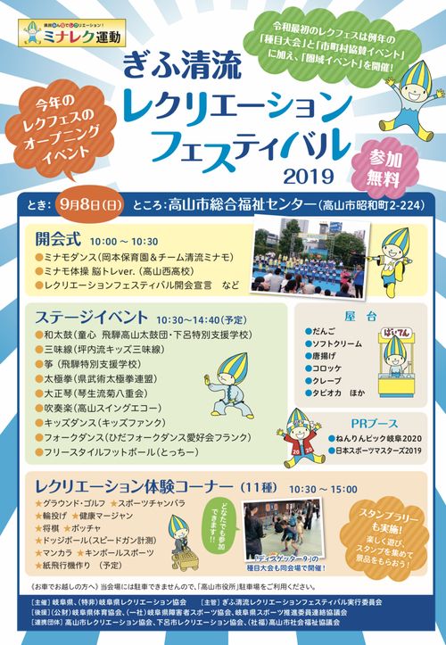 【イベント】福祉センターでクレープ出店おひさしぶりですね 【イベント】福祉センターでクレープ出店おひさしぶりですね