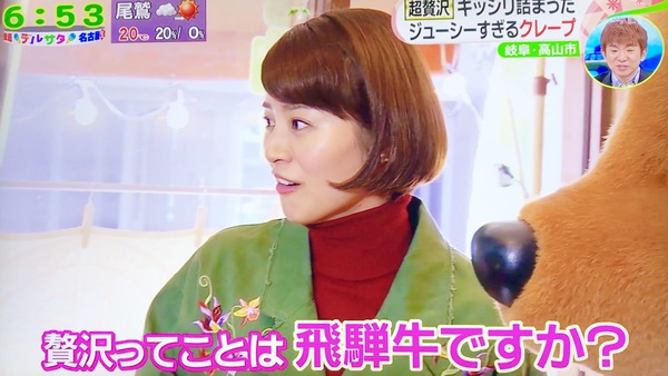 【お知らせ】メ〜テレ「デルサタ」で紹介されました! 【お知らせ】メ〜テレ「デルサタ」で紹介されました!