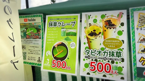 ホウレンソウ社長と対談しました! ホウレンソウ社長と対談しました!