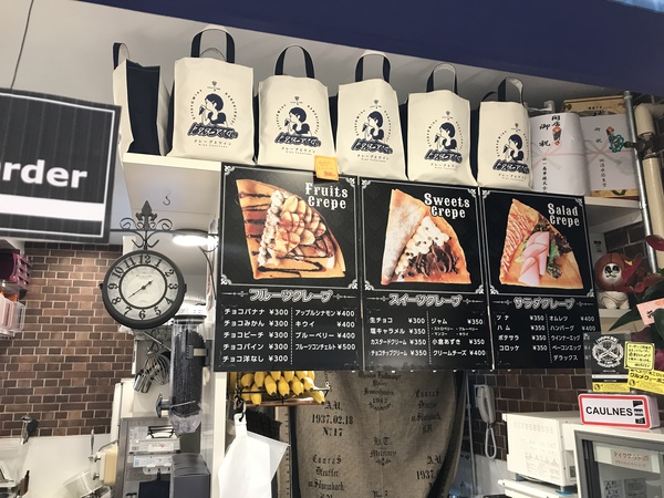ルビットタウン高山店inはんちくてい ルビットタウン高山店inはんちくてい