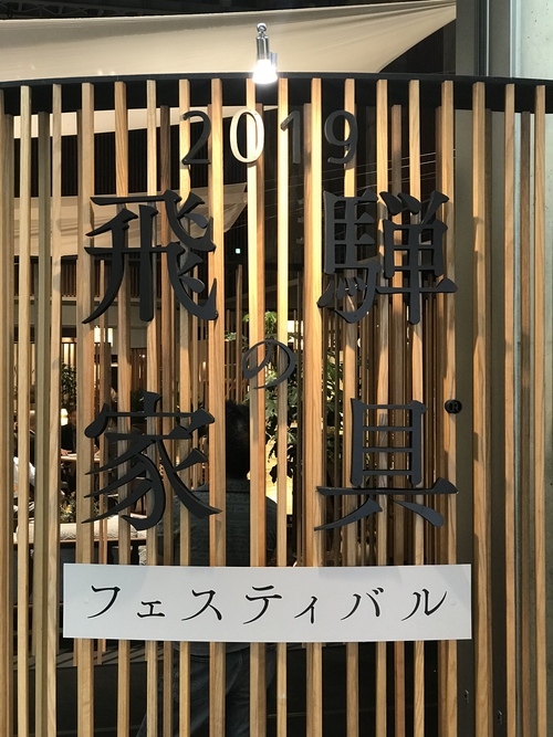 ホウレンソウ社長と対談しました! ホウレンソウ社長と対談しました!