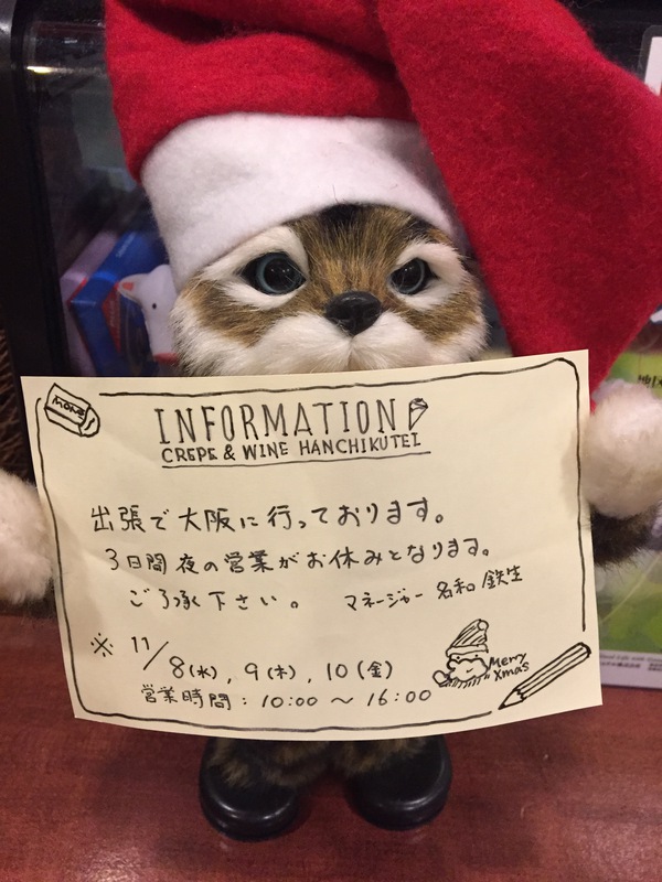 リアルサンタご来店。 リアルサンタご来店。