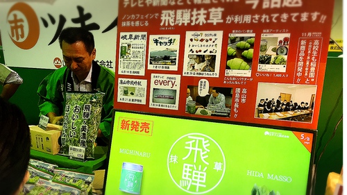 ホウレンソウ社長と対談しました! ホウレンソウ社長と対談しました!