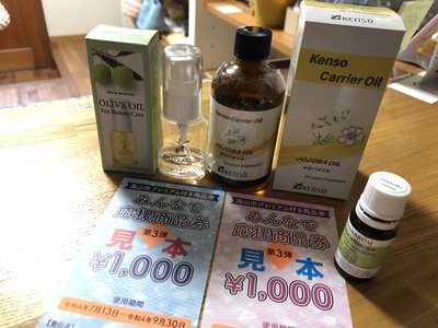 抜け毛予防と、少し気になっていること 抜け毛予防と、少し気になっていること