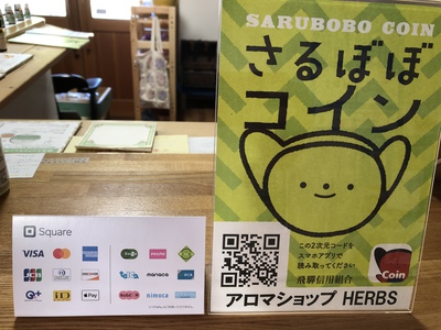 ご利用頂けるお支払い方法につきまして ご利用頂けるお支払い方法につきまして