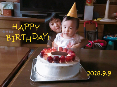 お誕生日のお祝い♫ ☆あわわ Happy cake☆ お誕生日のお祝い♫ ☆あわわ Happy cake☆