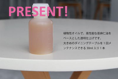 木工キット ご応募有難うございます!! 木工キット ご応募有難うございます!!