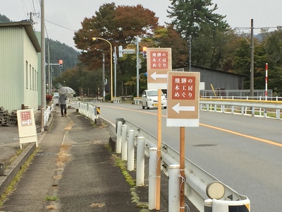 ヒダコレ 工房 ヒダコレ 工房