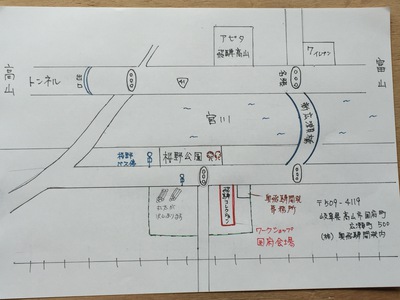 ヒダコレ 工房 ヒダコレ 工房