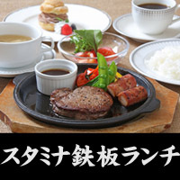 スイーツ大好き女子が行く!! 絶品わらび餅 いわき スイーツ大好き女子が行く!! 絶品わらび餅 いわき