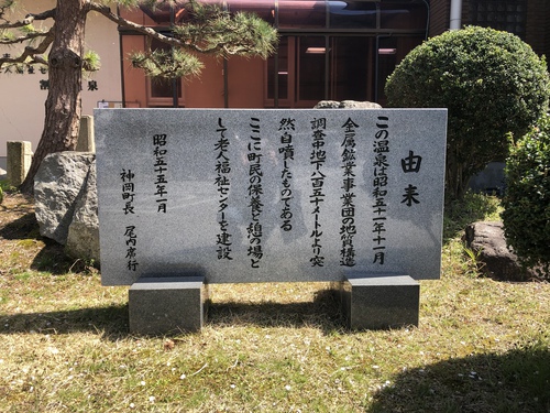飛騨の温泉!湯巡りの旅!神岡の割石温泉 飛騨の温泉!湯巡りの旅!神岡の割石温泉