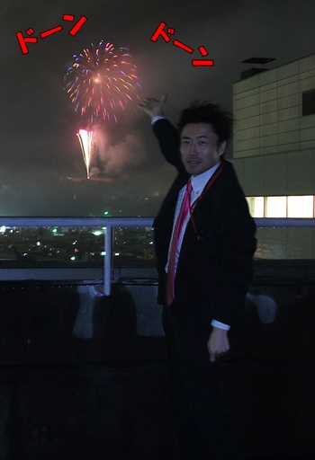 新春花火2014 in 飛騨高山