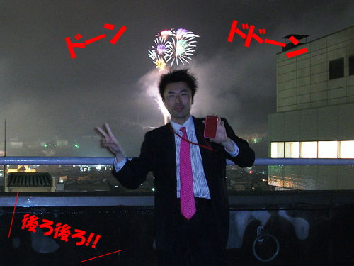 新春花火2014 in 飛騨高山