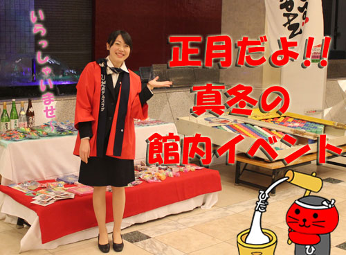 お正月だよ餅つき大会