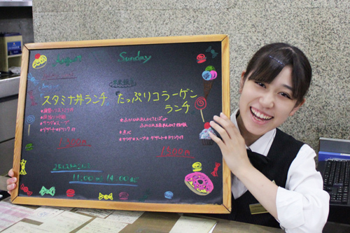 坂下媛香 坂下媛香