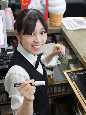 坂下媛香 坂下媛香