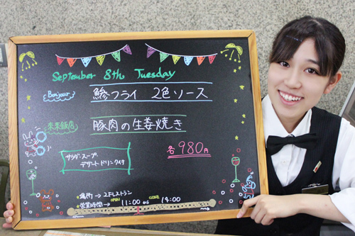 坂下媛香 坂下媛香
