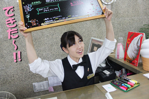 坂下媛香 坂下媛香