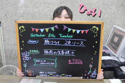 坂下媛香 坂下媛香