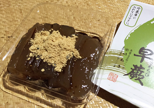 スイーツ大好き女子が行く!! 絶品わらび餅 いわき スイーツ大好き女子が行く!! 絶品わらび餅 いわき