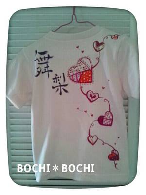 手描きT-shirt「BOCHI＊BOCHI」