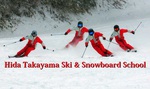 飛騨高山スキー学校