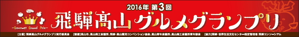 【あと５日】もうすぐ〆切！前売りチケット販売中