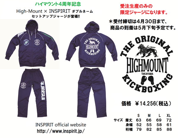 4月予定連絡 4月予定連絡