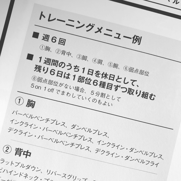 3月9日の記事 3月9日の記事