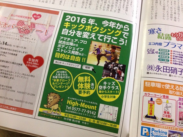 先着10名 本革グローブ&バンテージプレゼント 先着10名 本革グローブ&バンテージプレゼント