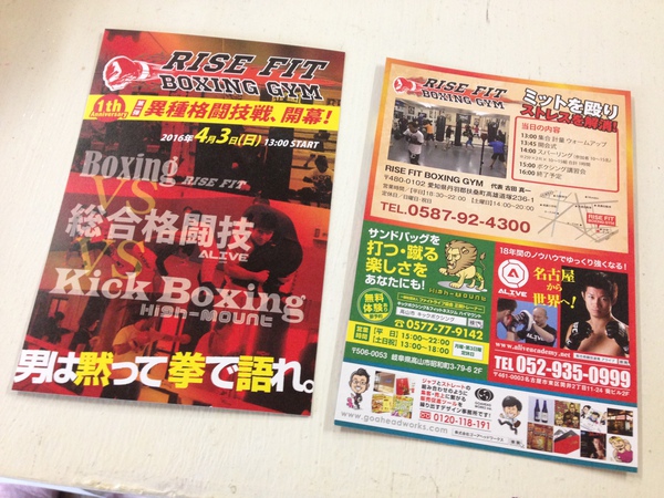 4月予定連絡 4月予定連絡