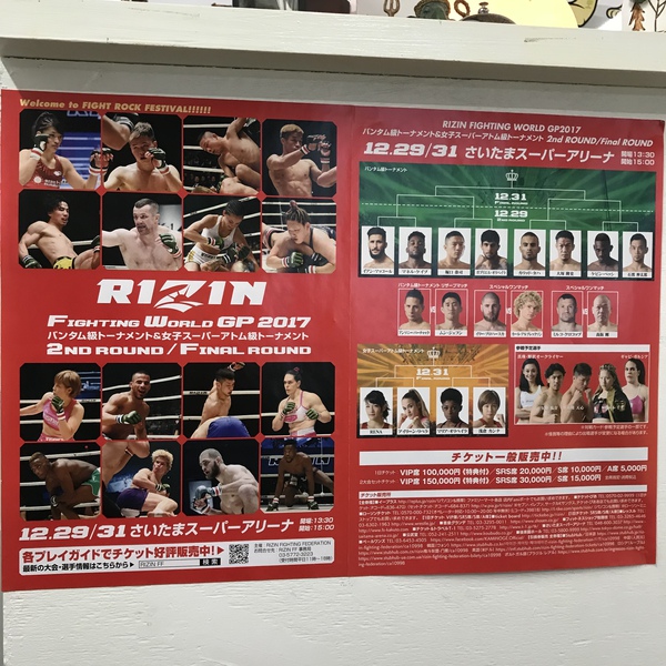 年末年始の休み 1月予定連絡 年末年始の休み 1月予定連絡