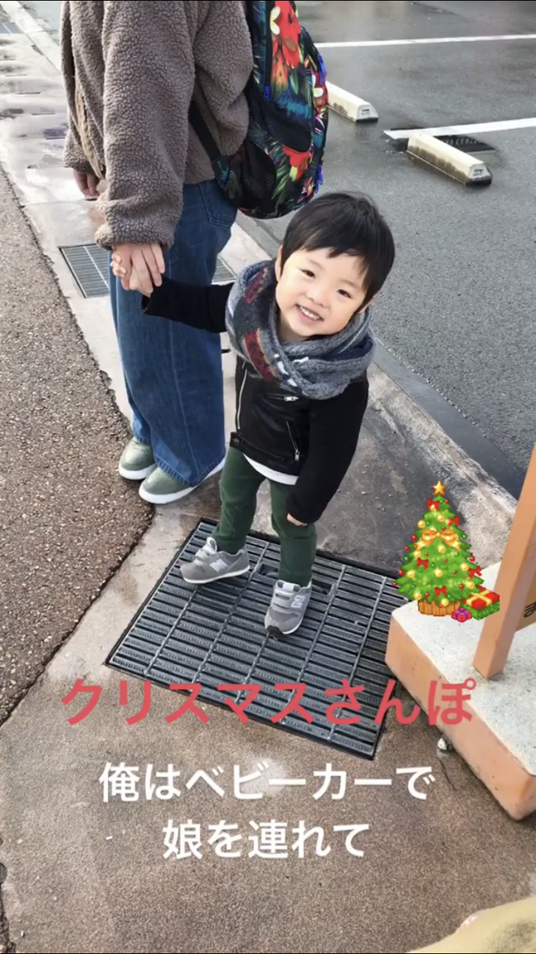 クリスマスイブのラッキーな1日 クリスマスイブのラッキーな1日