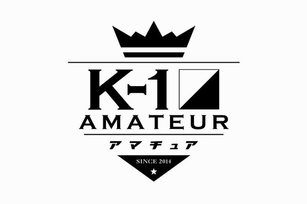 k-1アマチュア大会に参戦が決定! k-1アマチュア大会に参戦が決定!