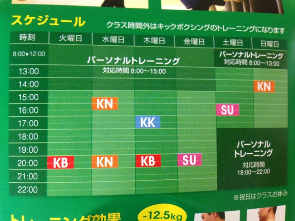 大安吉日 クラスレッスンスタート! 大安吉日 クラスレッスンスタート!