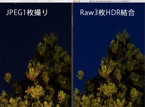 JPER HDR 比較 JPER HDR 比較