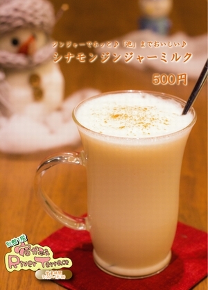 宿かふぇからのお知らせ☆