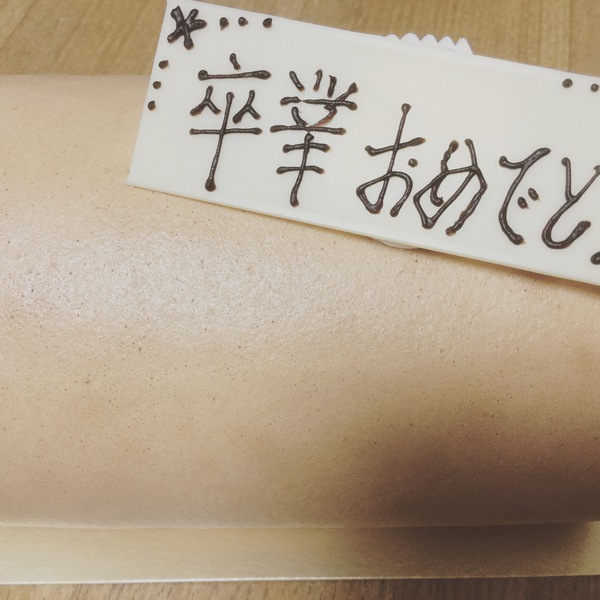 長男の居る生活最終日 長男の居る生活最終日
