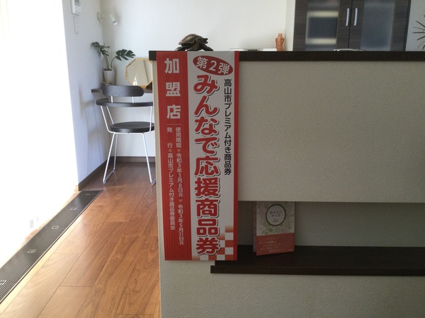 第二弾 第二弾